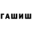 МЕТАДОН VHQ Safiya Shoipova