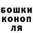 Конопля планчик Victor Febres