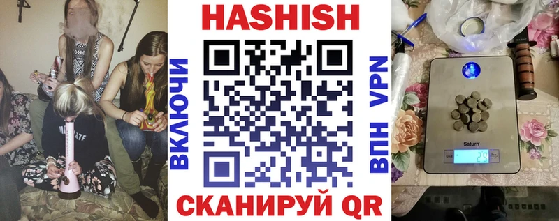 Гашиш VHQ Зубцов