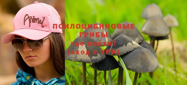 МДМА Зерноград