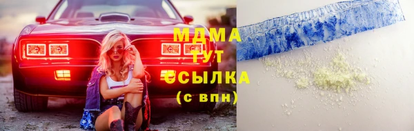 МДМА Зерноград