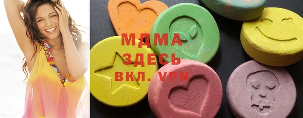 МДМА Зерноград
