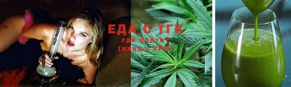 МДМА Зерноград