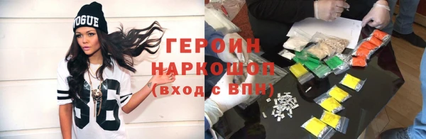 МДМА Зерноград
