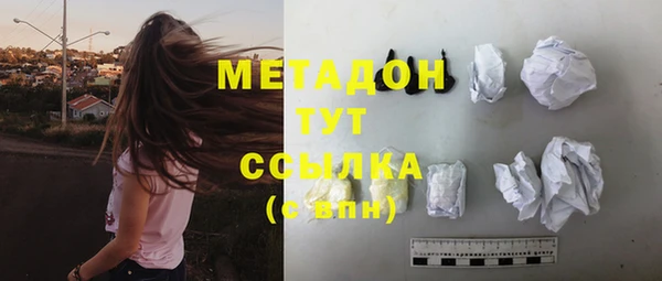 МДМА Зерноград