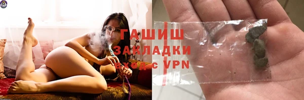 МДМА Зерноград