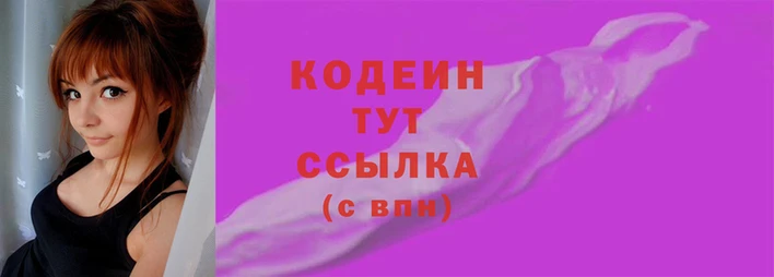 PSILOCYBIN Зеленодольск