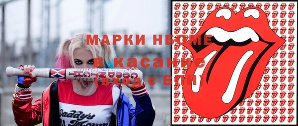 МДМА Зерноград