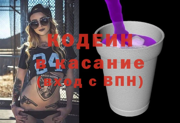 МДМА Зерноград