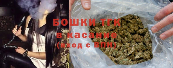 МДМА Зерноград