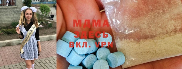 МДМА Зерноград