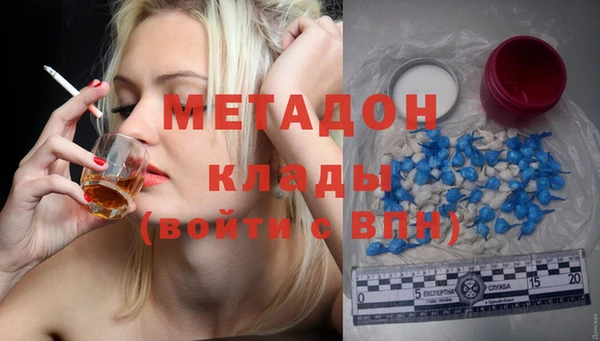 МДМА Зерноград