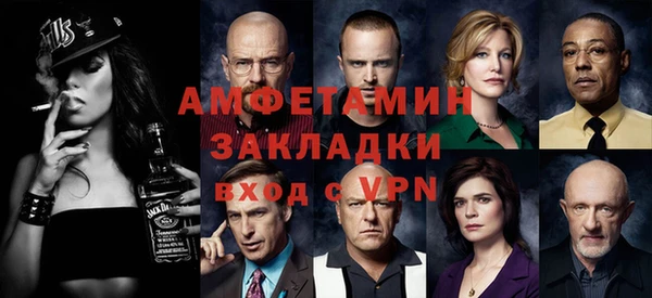 МДМА Зерноград
