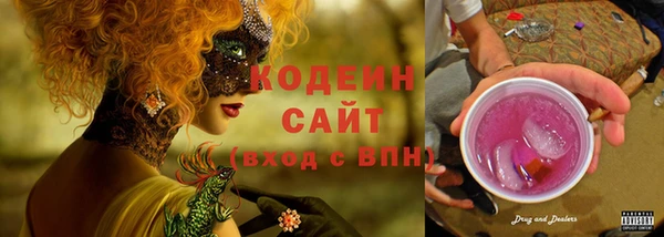 МДМА Зерноград