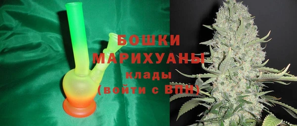 МДМА Зерноград