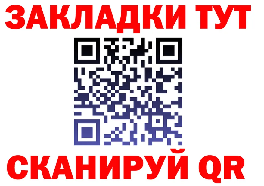 Где продают наркотики? маркетплейс состав Зубцов