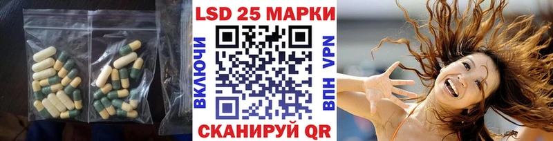 LSD-25 экстази ecstasy  Купить  Зубцов 