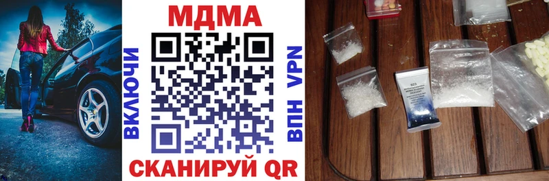 MDMA Molly  Купить где  Зубцов 