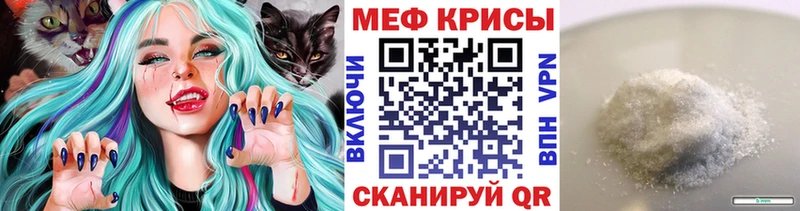 Мефедрон mephedrone  Зубцов 