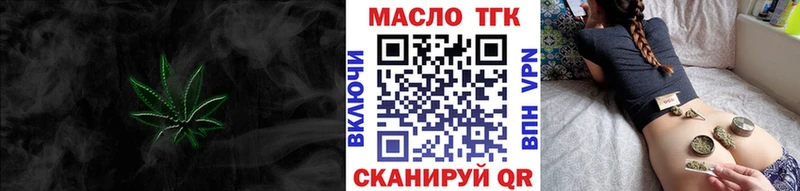Дистиллят ТГК Wax  Купить  Зубцов 